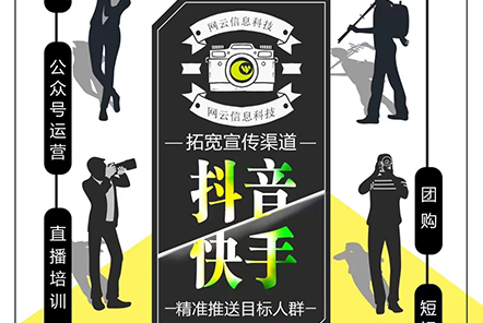 拓寬宣傳渠道，精準推送目標(biāo)人群