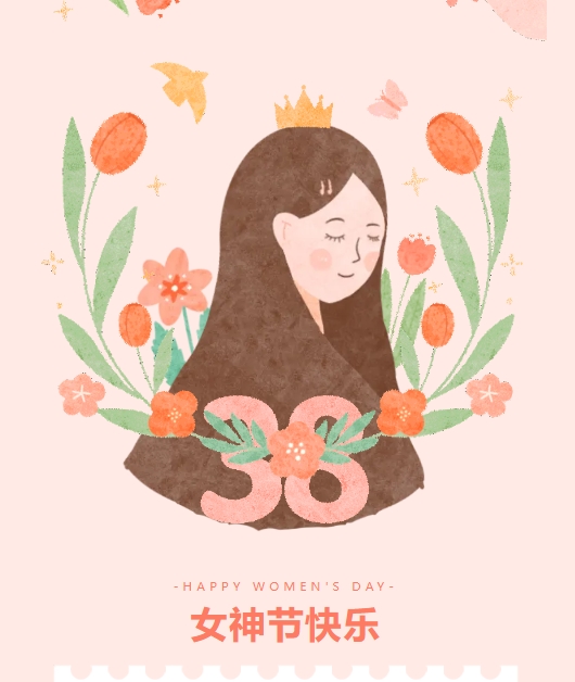 【佳木斯網(wǎng)云信息科技有限公司】三八女神節(jié)特輯—— 致敬每一位光芒四射的女性！